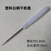 Perfurador de furos manual de mil folhas furador de sapateiro furador de sapato doméstico plástico punho de couro broca estendida picareta endurecida cortador de agulha