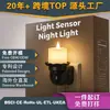 Luz nocturna enchufable con efecto de vela simulada, GY276, con tecnología de llama dinámica, una lámpara de noche retro para el dormitorio