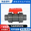Abastecimento de água com válvula comum interruptor de controle de tubo de água válvula de esfera de abastecimento de água fornecimento por atacado duplo por pedido válvula de esfera de abastecimento de água