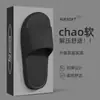 Chinelos para Homens, Novo Estilo Verão 2026, Para Casa, Banheiro, Banho, Silenciosos, Resistentes ao Desgaste, Chinelos de Eva para Mulheres