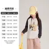 Camiseta Interior Base Yojia para Niños Primavera y Otoño 2026 Nuevo Estilo Coreano Bloques de Color Ropa para Niños Camiseta de Manga Larga Camiseta de Primavera para Niños