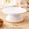 Yabao Herramientas para Hornear Blanca de Gama Alta Plato Giratorio para Decorar Plato Giratorio para Pasteles de Cumpleaños 10 pulgadas Giratorio Antideslizante Plástico