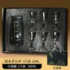 Caja de regalo para copa de vino blanco juego de copas separador de vino para copas de vino pequeño para el hogar Copa Moutai Copa de vino china set de vino de regalo