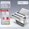 Pequena Máquina Multifuncional de Pressionar Massa Máquina de Macarrão Doméstica Máquina Manual de Laminar Fazer Massa de Macarrão Automática Máquina de Massa de Pastel Wonton