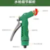 Pistola de agua de alta presión para lavado de autos, herramienta de limpieza, manguera, kit, manguera de agua anticongelante para riego, pistola de agua