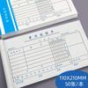 Voucher Original Colar Único Papel de Comprovante Contábil Pagamento Faturamento Único Comprovante de Certificado Reembolso de Despesas de Viagem Taxa