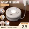 Regleta de enchufes retráctil de línea larga, regleta de enchufes multifuncional para el hogar con luz nocturna USB, fila de enchufes con almacenamiento poroso