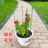 Soporte Retráctil de Plantas Trepadoras de Múltiples Capas para Rosas, Orquídeas Garra de Cangrejo y Plantas Verdes para Balcón y Uso Interior