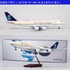 Modelo de Avião de Passageiros Simulador Boeing 747 da Saudi Airlines de 47cm com Luzes Ativadas por Voz, Ornamento Colecionável Saudia