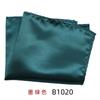 Pañuelo de bolsillo para traje de negocios para hombre, color liso, bufanda cuadrada brillante, estilo británico de moda, pañuelo de vestir Yanhui, negro, blanco, rojo, morado