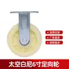 Rueda Giratoria Universal Silenciosa Resistente al Desgaste con Freno 3 4 5 6 8 Pulgadas Rueda Plana Universal de Carga Polea para Remolque Rueda de Goma