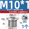 Tapón de Sellado de Anillo Ed con Enchufe Hexagonal de Acero Inoxidable 304 con Borde de Brida Tapón de Aceite Tornillo de Enchufe de Cable Imperial G1/2 3/4