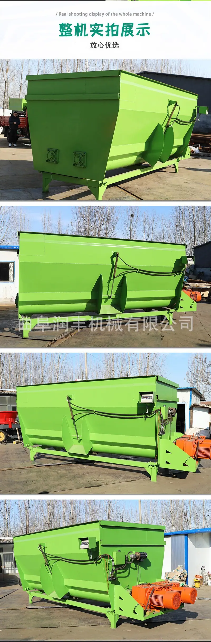 双轴tmr搅拌机8.jpg