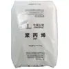 Plástico Pp Zhenhai Refining and Chemical Grado de Moldeo por Inyección y Extrusión M60T Resistente a la Hidrólisis, Resistente a Altas Temperaturas, Resistente al Alto Impacto Contenedores de Plástico Productos de Pared Delgada