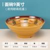 Juego de vajilla de melamina A5 Zhaocai Jinbao, tazón para ramen, tazón comercial Malatang, tazón especial de melamina para fideos con polvo de caracol.