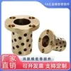 OFR01 Cojinete sin Aceite Cojinete de Grafito Cobre OLBH C-OCR01 MPTZ MUTZ13 16 20-30 35 40