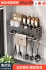 Estante de Almacenamiento Multifuncional, Organizador de Utensilios de Cocina Montado en la Pared sin Taladro, Estante para Especias, Estante Colgante