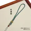 Cordão de Pulseira Tecido à Mão com Decoração Vermelha e Dourada, Não Desbota Facilmente, Adequado para Itens Culturais Antigos e Chaveiros