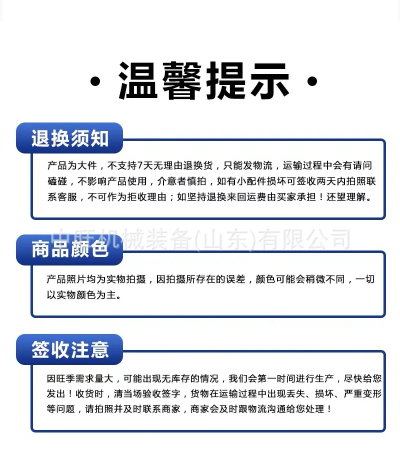 激光清洗机详情页 (9).jpg