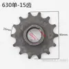 Rueda Motriz de Triciclo Eléctrico Volante Piñón 428 530 630 Corona de Cadena Rueda Motriz de Triciclo Eléctrico de Agua