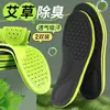 Plantillas Deportivas Desodorantes de Artemisa Son Absorbentes de Sudor y Transpirables, Plantillas Deportivas Desodorantes de Artemisa Suaves y Cómodas Amortiguadoras de Impacto para Hombres y Mujeres con Terciopelo Añadido