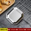 Plato octagonal de acero inoxidable 304 estilo coreano, plato creativo para refrigerios, plato de kimchi, olla caliente para restaurante, plato de hueso frío dorado comercial