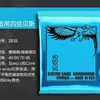 Venta Caliente Transfronteriza Eb Cuerdas de Águila Cuerdas para Guitarra Folk Cuerdas para Guitarra Eléctrica Cuerdas para Guitarra Clásica Juegos de Cuerdas para Guitarra Acústica