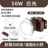 Comercio exterior transfronterizo de faros telescópicos de largo alcance con luz láser potente, tapa de lámpara ABS, carga USB tipo C