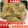 Municipio de Ginseng al por mayor sin azúcar ginseng rojo de 6 años tijeras barba de ginseng fresco contenido alto altura buena cantidad