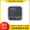 Microcontrolador ST STM32F105RCT6 LQFP-64 ARM de 32 bits, nuevo y original.