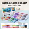Fruta Azul Set Completo de Bolígrafos para Cuaderno de Bocetos Gran Capacidad Morandi 36 Colores Bolígrafos para Cuaderno de Bocetos Pintura Piel Morada Color Gel Bolígrafos Multicolor