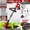 [Reemplazar Cuando se Rompa] Cortacésped Eléctrico Japonés Alta Potencia Sin Escobillas Batería de Litio Recargable Deshierbe Agrícola