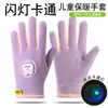 Luvas de Veludo Austríaco Quentes com Forro de Fleece para Outono e Inverno, Esportes de Ciclismo ao Ar Livre, Corta-Vento e Resistentes ao Frio, Fofas de Cinco Dedos para Homens, Mulheres e Crianças