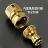Conector rápido de latón estilo americano para manguera de 3/4, accesorios de conexión rápida macho-hembra para manguera de jardín, conector rápido de 6 puntos
