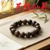 Pulsera de Madera de Ala de Pollo Pequeña de un Solo Hilo Wengwan Yiming Xian Yuan Unisex Estilo Retro Pulsera Individual de Cuentas Redondas de Madera Cuentas de Barril