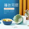 Cesta de armazenamento de alimentos domésticos, cozinha redonda rotativa de lavagem e drenagem de legumes, cesta de plástico, geladeira multifuncional de camada dupla, cesta de frutas