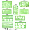 Amazon Juego de Plantillas de Plástico para Pintar DIY Estudiante Plantilla de Recorte para Pintar Mascota Diseño Arquitectónico Herramienta Circular