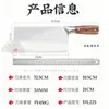Cuchillo de Acero Inoxidable Forjado del Fabricante con Mango de Madera Maciza para Uso Doméstico, Corte de Carne, Rebanar Cuchillo de Cocina, Cuchillo de Chef, Cuchillo para Rebanar