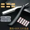 Rascador de barbería corte de pelo navaja antigua navaja manual navaja cuchillo de afeitar cuchillo de afeitar cabezal de afeitado Hoja