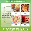 Dextrina Resistente Grado Alimenticio Fibra Dietética Soluble en Agua Suplemento Nutricional Bailong Chuangyuan Bebida Sólida