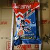 Vento Ocidental Laotan Vita Rice Bait Wine Rice Dao Nao Rice Wild Fishing Dao Nao Bait Vita Rice Carp Nao