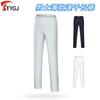 TTYGJ Calças finas de verão Calças de golfe Calças masculinas Roupas de secagem rápida Leves Respiráveis Calças masculinas resistentes a rugas