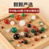 Ágata Negra y Roja Natural Brasileña Cuentas Sueltas Materiales para Accesorios Tejidos a Mano DIY Accesorios Joyería Listos para la Venta