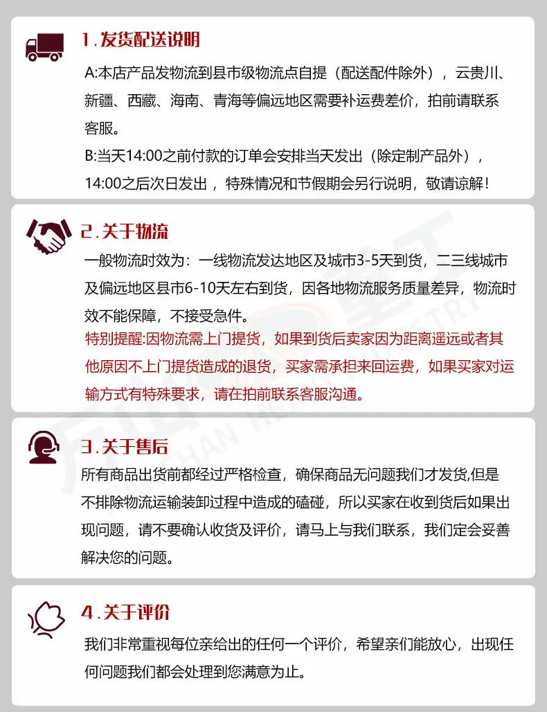 详情页_28.jpg
