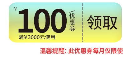 优惠券3-拷贝_05.jpg