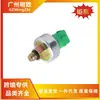 94Bp-3N824-Aa Es Adecuado para Sensor de Presión de Aceite de Dirección Ford Interruptor de Presión de Bomba de Dirección Hidráulica para Uso Transfronterizo