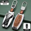 Aplicable a 21 tipos de carcasas de llave para BYD Han ev, carcasas metálicas para automóviles Tang dm/Qin PLUS/song pro/MAX/yuan.