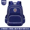 26 Mochilas Escolares Nuevas de Tela Oxford para Estudiantes de Primaria, Niños y Niñas, Grados 1-3-6, Mochilas Infantiles, Mochilas Escolares de Gran Capacidad