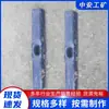 Martillo de Púa Espiral, Martillo de Inspección Ferroviaria, Martillo de Púa 30*30*300, Martillo de Púa para Protección de Vías