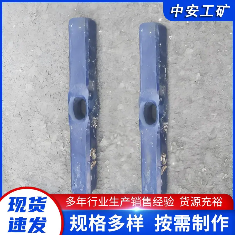道钉锤1